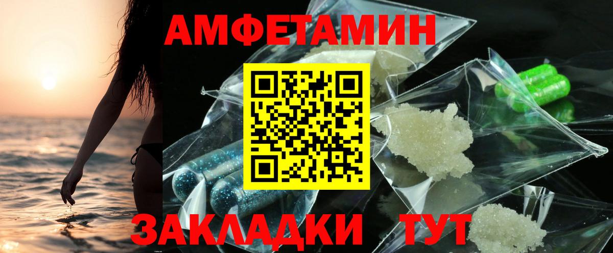 Орёл  АМФ  АМФ  Вход с VPN  Amphetamine Premium 