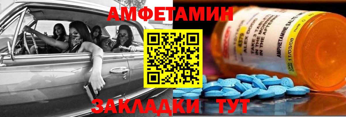 Amphetamine VHQ Орёл