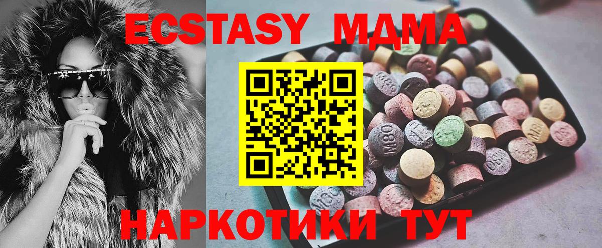 Ecstasy 99% Орёл
