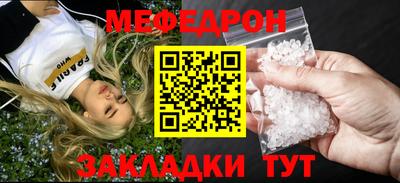 гашик Ачхой-Мартан