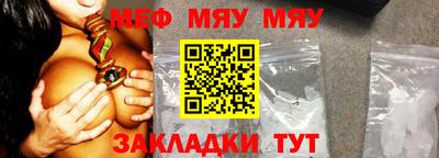 гашик Ачхой-Мартан