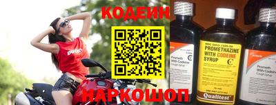 мет Аша