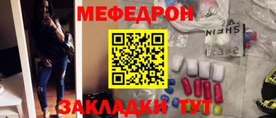 гашик Ачхой-Мартан