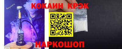 мет Аша