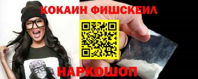гашик Ачхой-Мартан