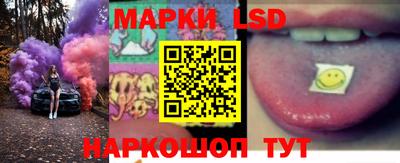 мет Аша