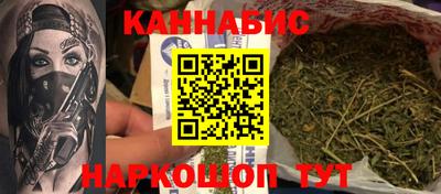 мет Аша