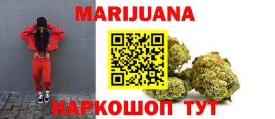 мет Аша