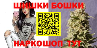 гашик Ачхой-Мартан