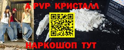 мет Аша