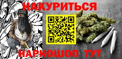 гашик Ачхой-Мартан