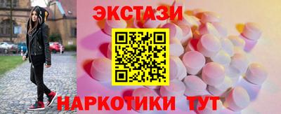 гашик Ачхой-Мартан
