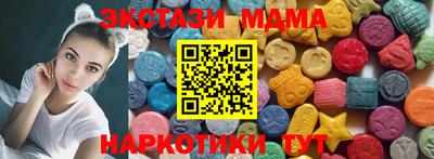 гашик Ачхой-Мартан
