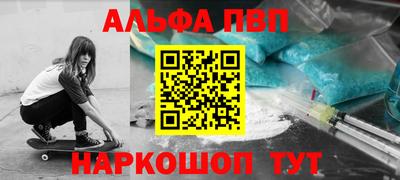 мет Аша