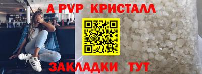 дживик Баксан