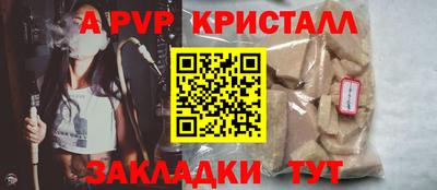 мет Аша