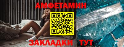 мет Аша