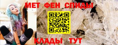 мет Аша