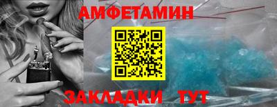 мет Аша