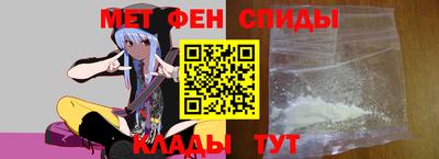 мет Аша