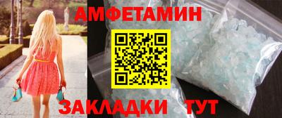 мет Аша