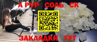 гашик Ачхой-Мартан