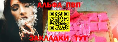гашик Ачхой-Мартан