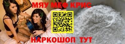 мет Аша