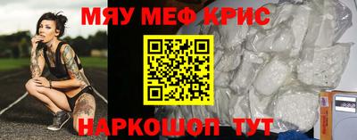 мет Аша