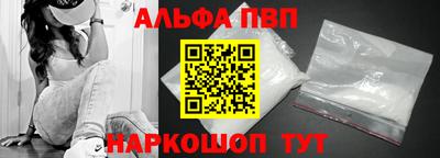 мет Аша
