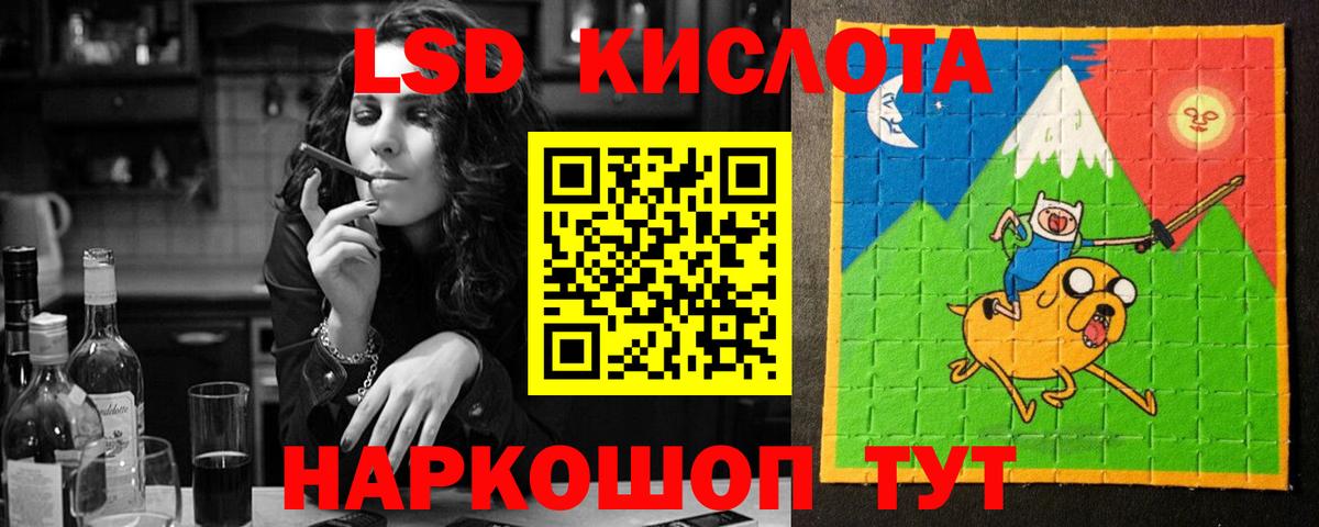 LSD-25 экстази кислота  Вход с VPN  Орёл  ЛСД экстази ecstasy 