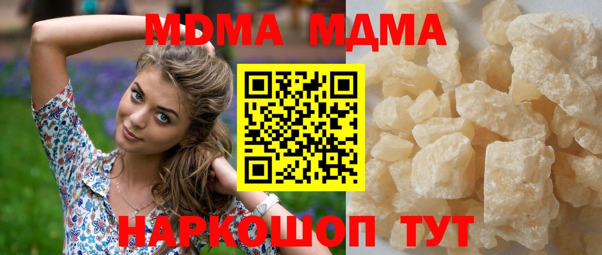 Орёл  МДМА VHQ  MDMA кристаллы  Вход с VPN 