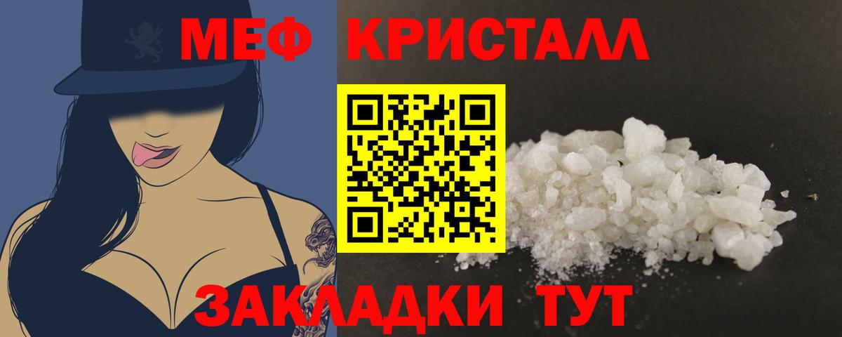 Орёл  Канабис  Купить наркотики  Меф кристаллы  Вход с VPN  ГАШ 
