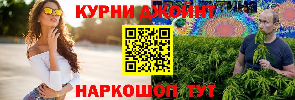 Шишки марихуана индика Орёл
