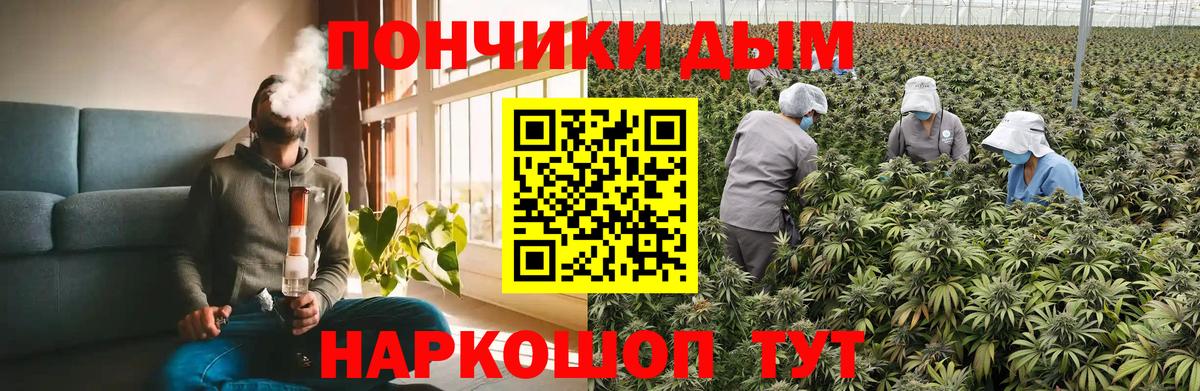 Конопля SATIVA & INDICA  Вход с VPN  Орёл  Каннабис MAZAR  Каннабис AK-47 
